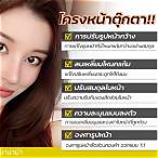 แบ ม แบ ม ศัลยกรรม
